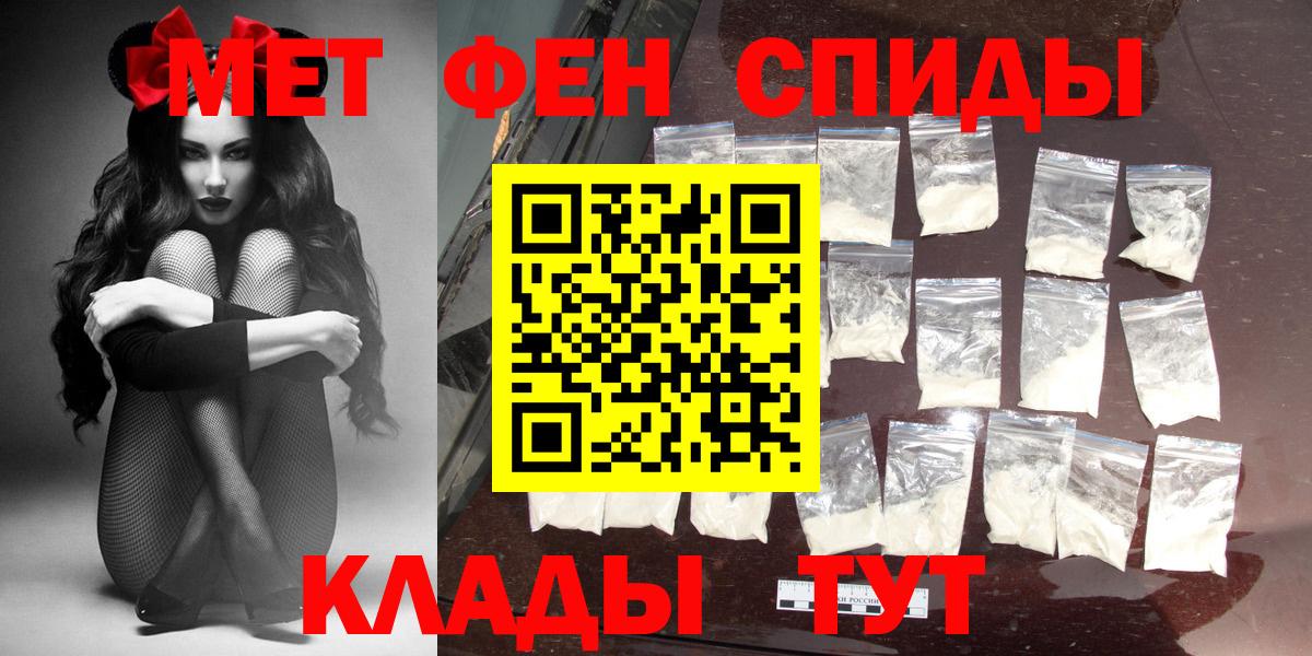 Амфетамин  АМФ Premium  Вход с VPN  Усть-Илимск 