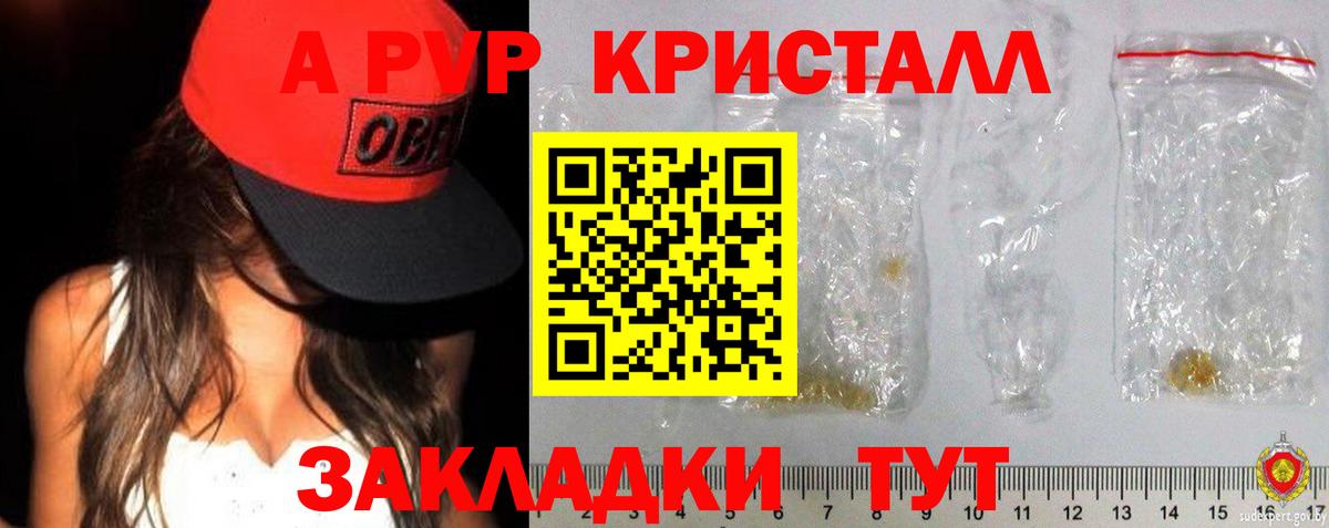 Галлюциногенные грибы Усть-Илимск