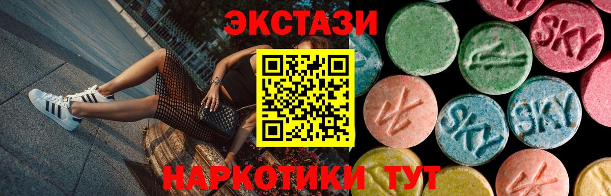 ЭКСТАЗИ  Экстази TESLA  ЭКСТАЗИ MDMA  Вход с VPN  мега   Усть-Илимск 