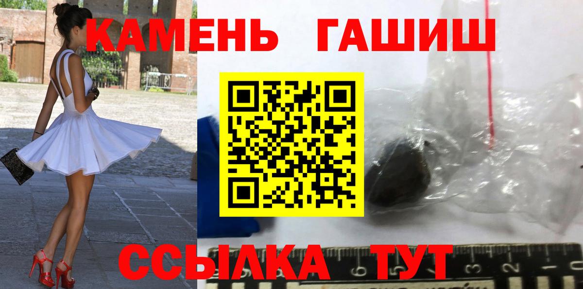 ГАШИШ индика сатива Усть-Илимск