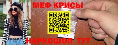 mdpv Ливны
