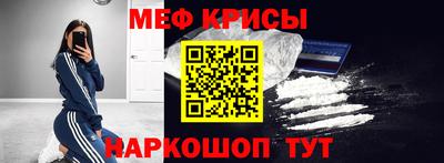 молекула духа Лесосибирск