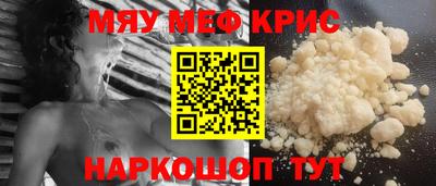 молекула духа Лесосибирск