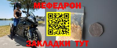 mdpv Ливны