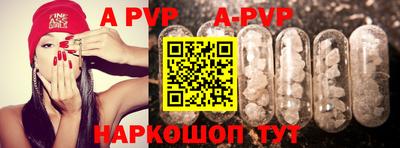 молекула духа Лесосибирск