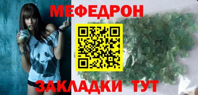 mdpv Ливны