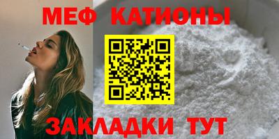 mdpv Ливны