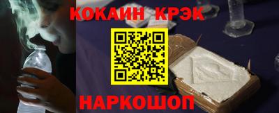 молекула духа Лесосибирск