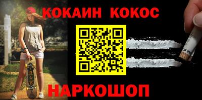 синтетический гашиш Кулебаки