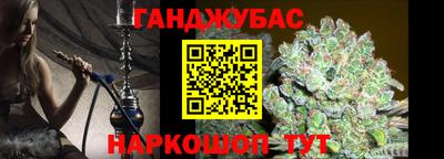 синтетический гашиш Кулебаки