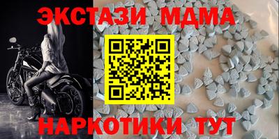 молекула духа Лесосибирск