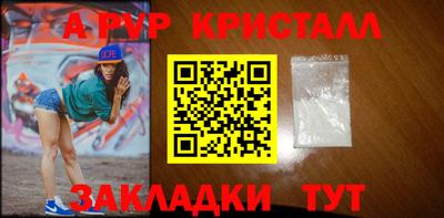 mdpv Ливны