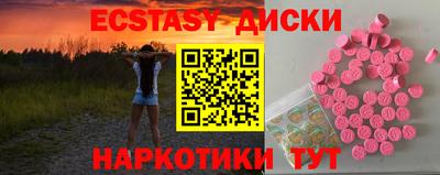 молекула духа Лесосибирск
