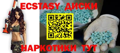 молекула духа Лесосибирск