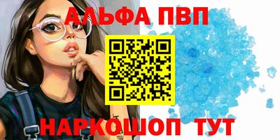 синтетический гашиш Кулебаки