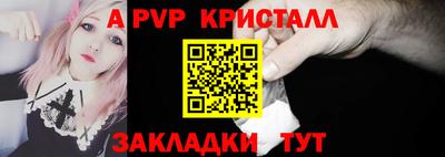 героин Кунгур
