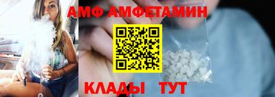 молекула духа Лесосибирск