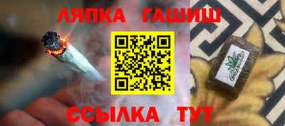 молекула духа Лесосибирск