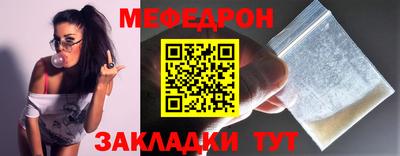 молекула духа Лесосибирск