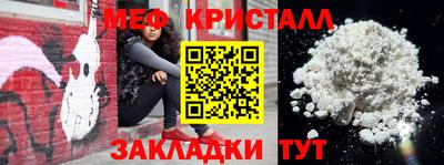 молекула духа Лесосибирск