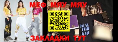 mdpv Ливны
