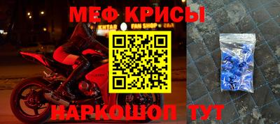 молекула духа Лесосибирск