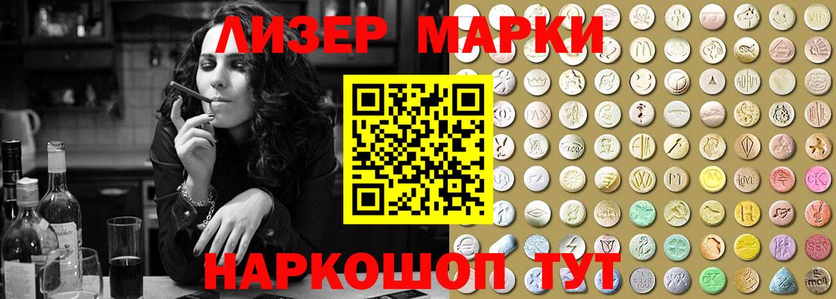 Лсд 25 экстази ecstasy Усть-Илимск