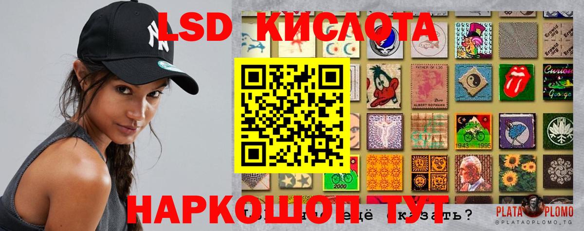 Лсд 25 экстази ecstasy  LSD-25 экстази ecstasy  Вход с VPN  Усть-Илимск 