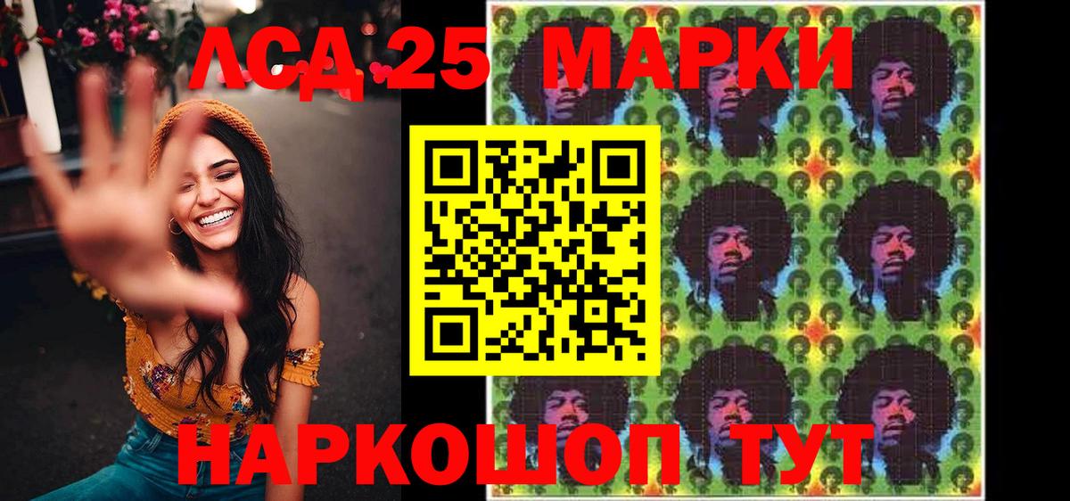 Марки NBOMe 1,5мг  Марки NBOMe 1,5мг  Вход с VPN  Марки 25I-NBOMe  Усть-Илимск 