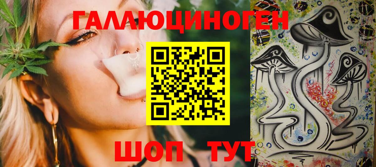 А ПВП СК кристаллы  Вход с VPN  Бошки Шишки  Героин  Гашиш  Усть-Илимск  Меф МЯУ МЯУ   ГАШИШ  МДМА 